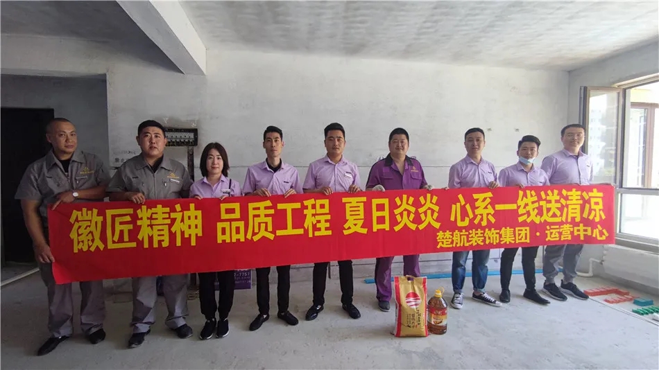 操女人的视频徽匠精神品质工程夏日炎炎心系一线送清凉